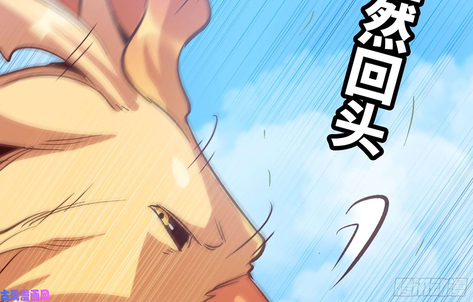 蘑菇勇者22- 鸟的报恩？