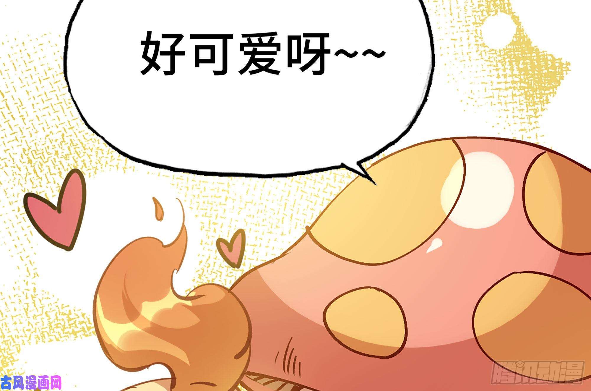 蘑菇勇者22- 鸟的报恩？