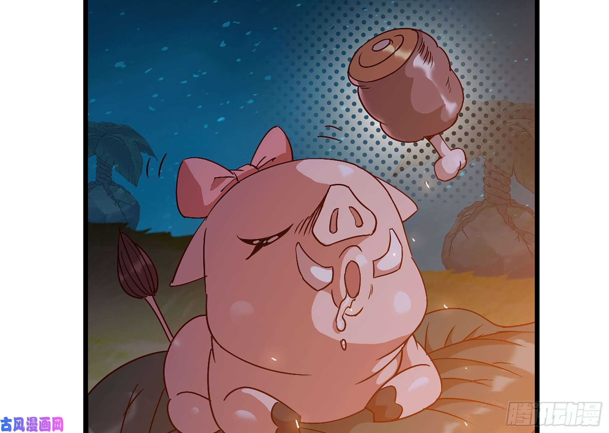 蘑菇勇者23- 交流