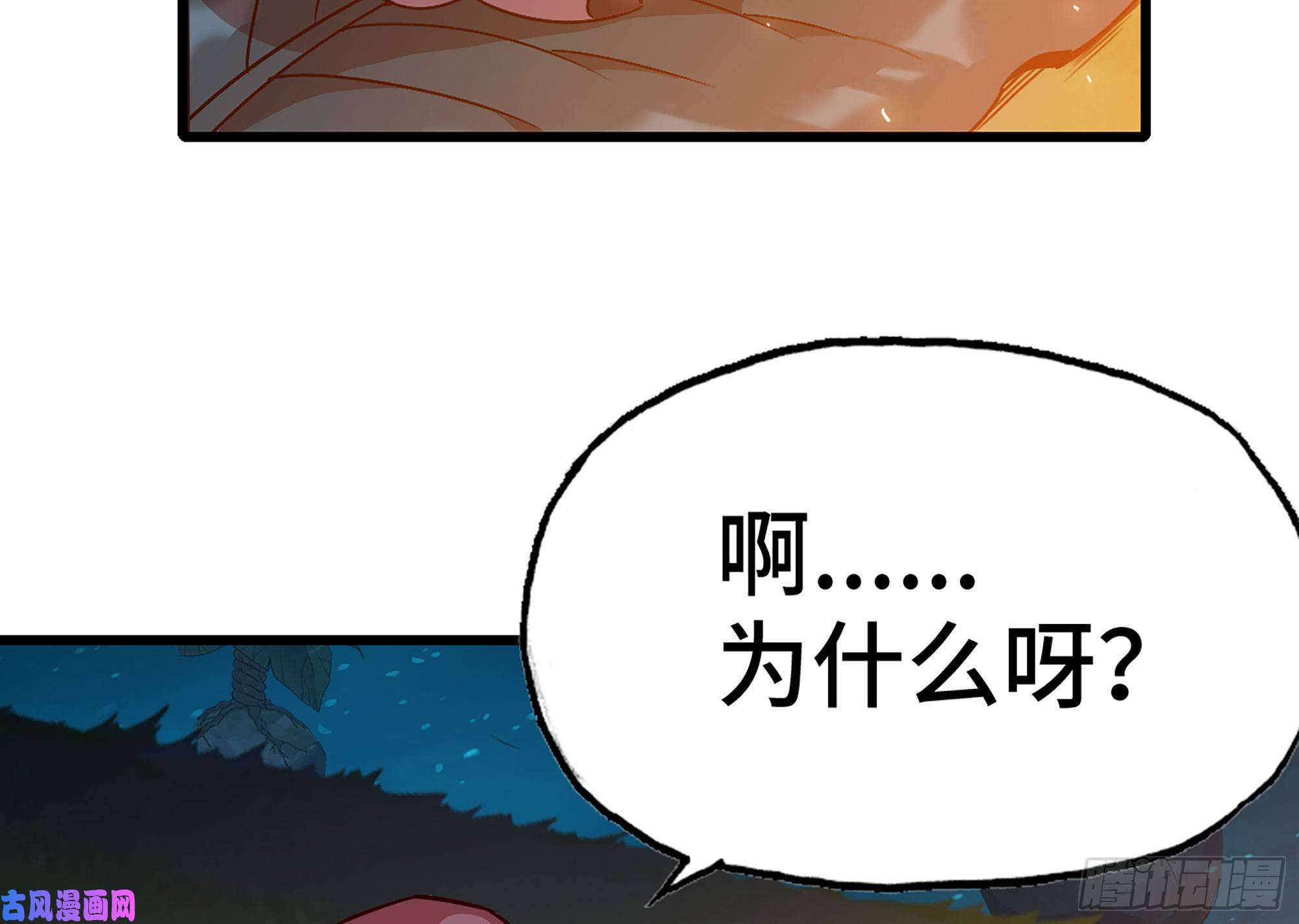 蘑菇勇者23- 交流