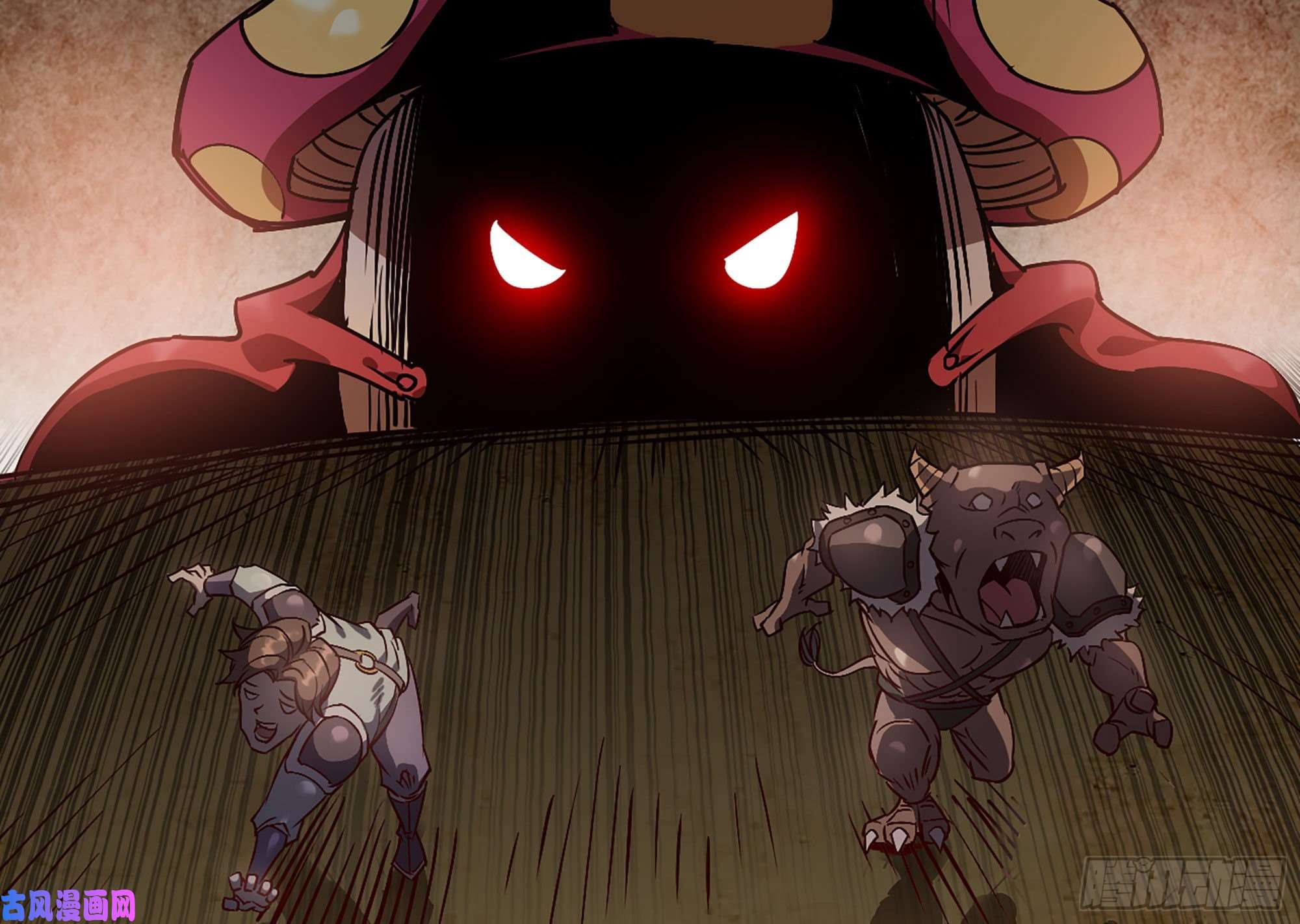 蘑菇勇者23- 交流