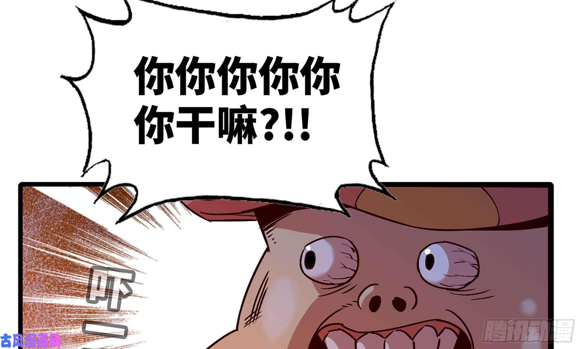 蘑菇勇者23- 交流