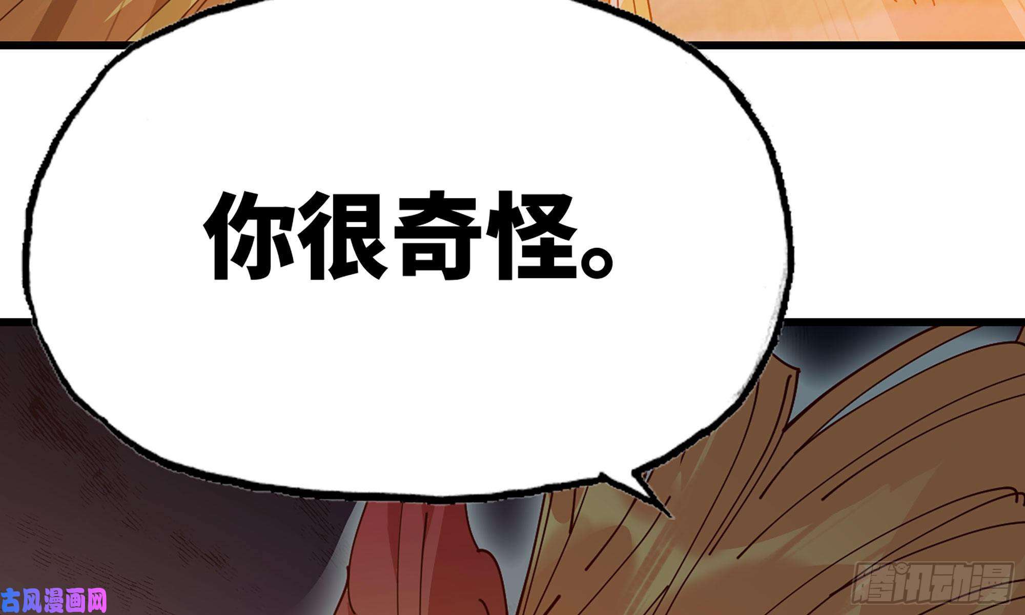 蘑菇勇者23- 交流