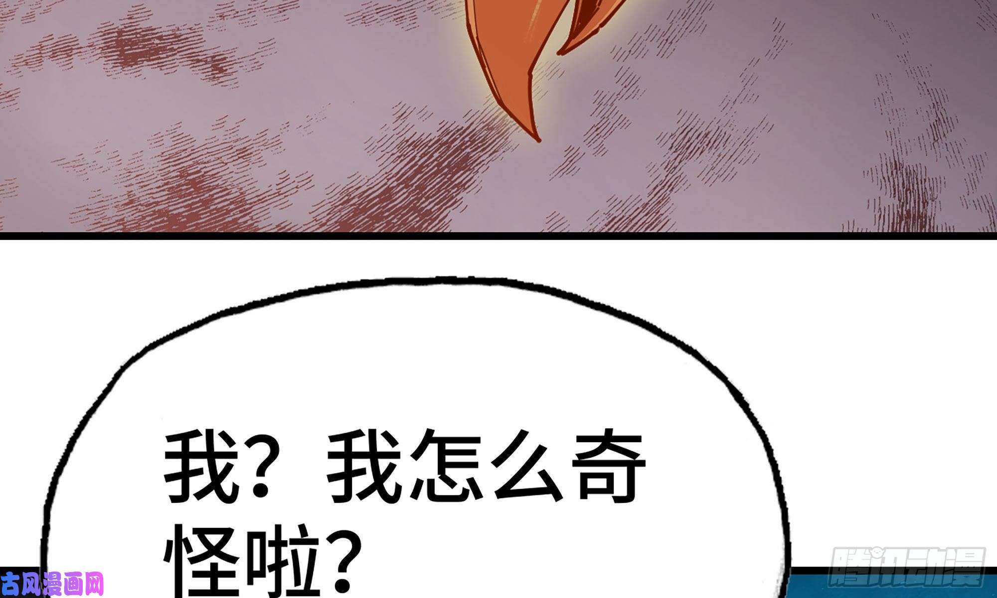 蘑菇勇者23- 交流