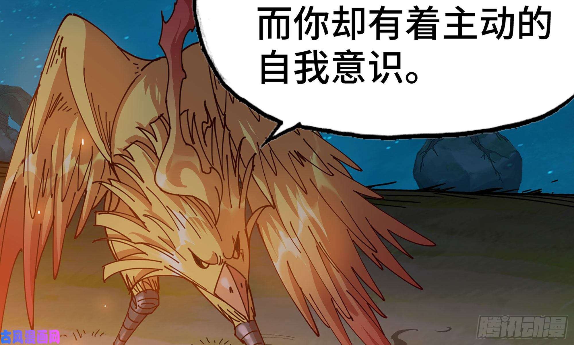 蘑菇勇者23- 交流