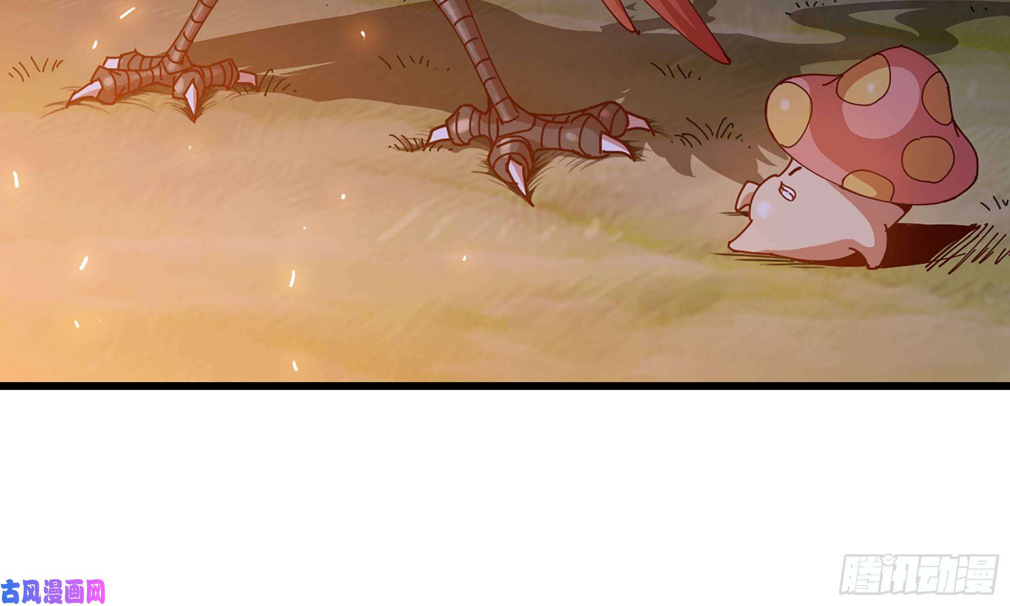 蘑菇勇者23- 交流