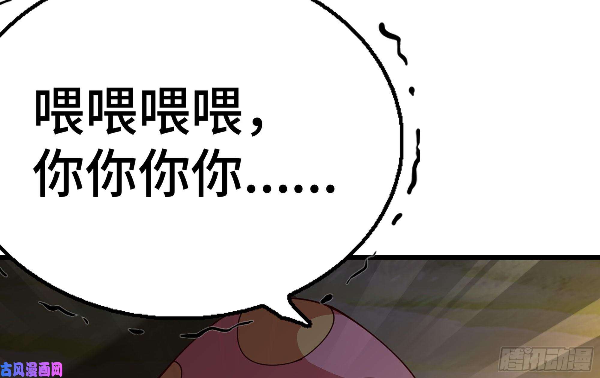 蘑菇勇者23- 交流