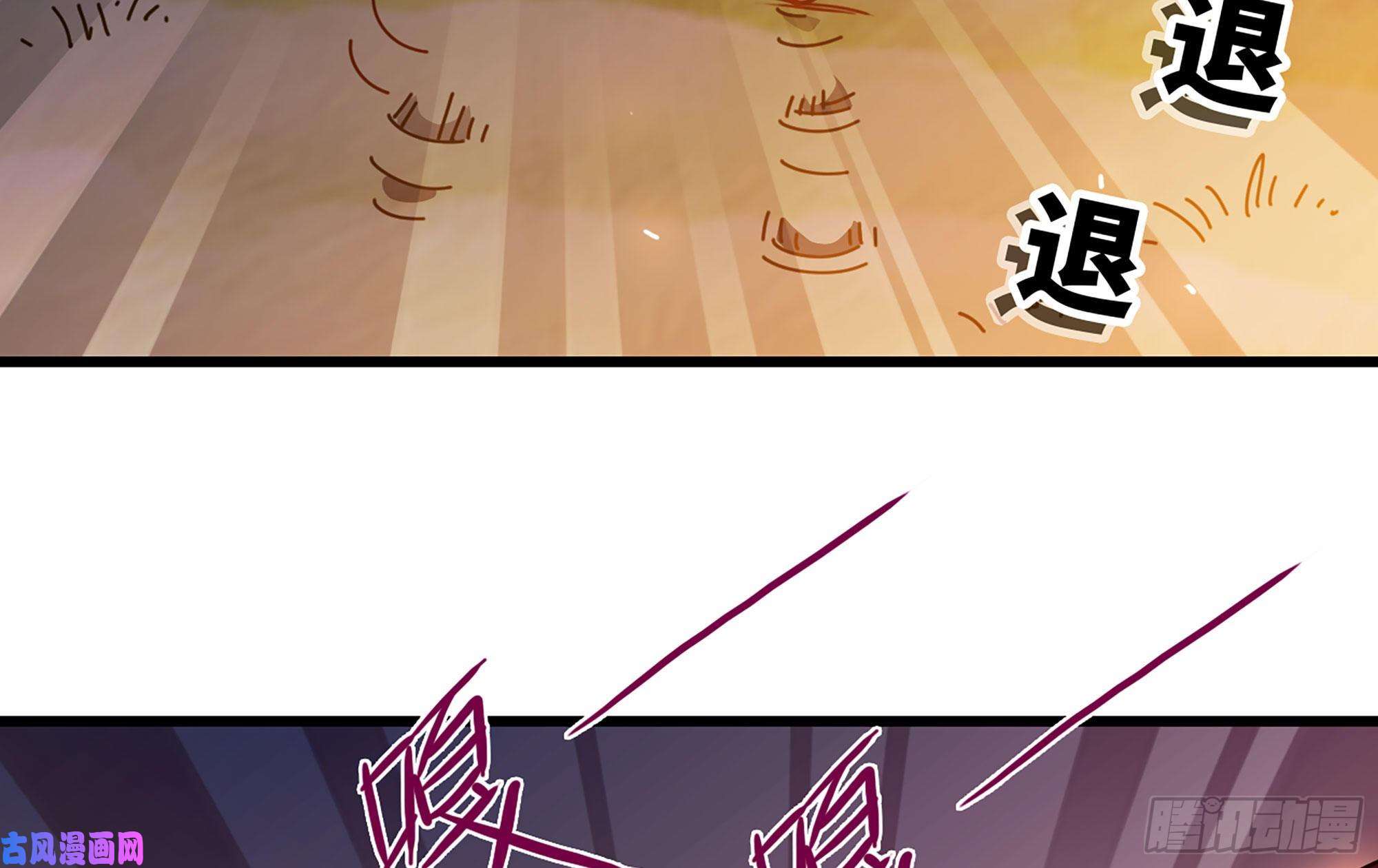 蘑菇勇者23- 交流