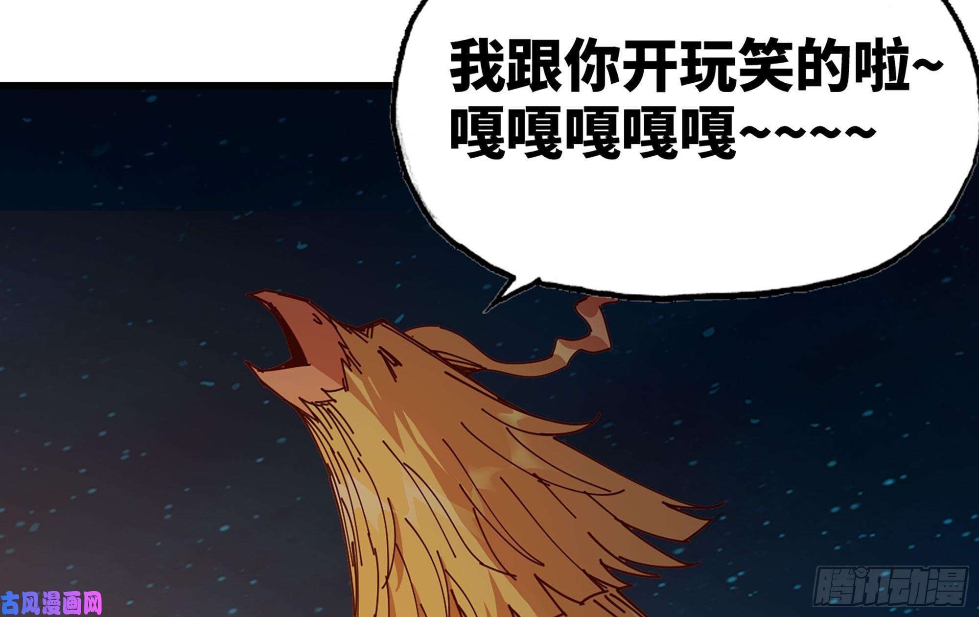 蘑菇勇者23- 交流