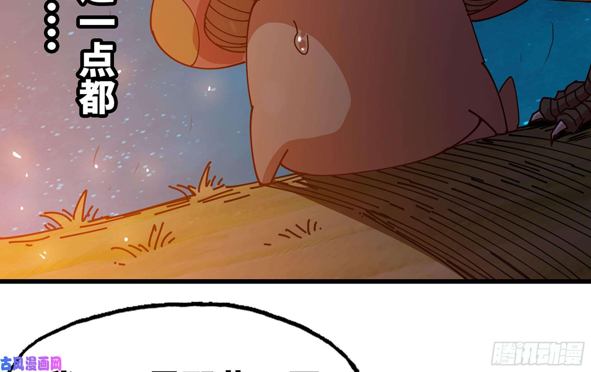 蘑菇勇者23- 交流