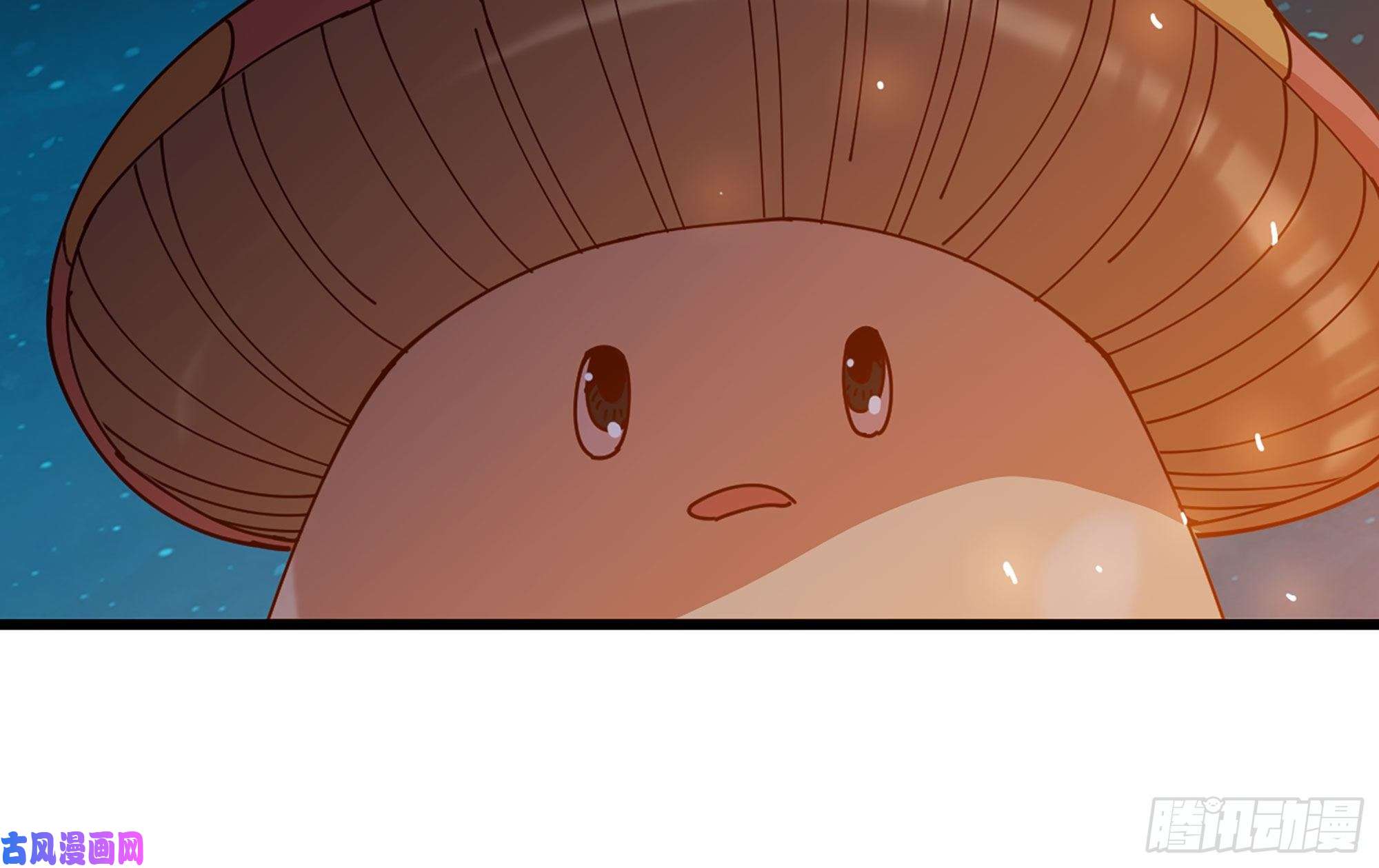 蘑菇勇者23- 交流