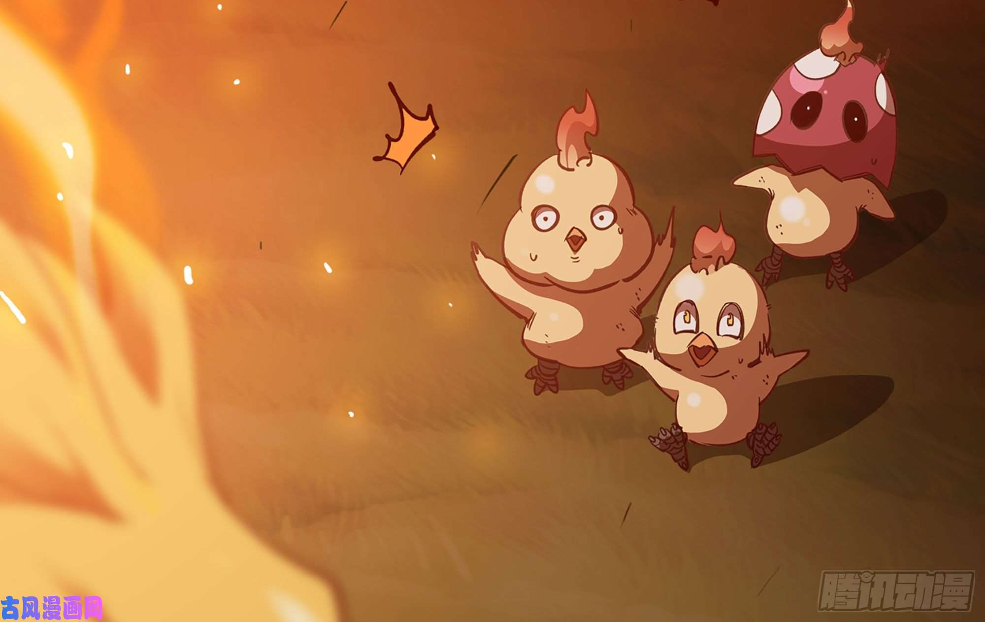 蘑菇勇者23- 交流