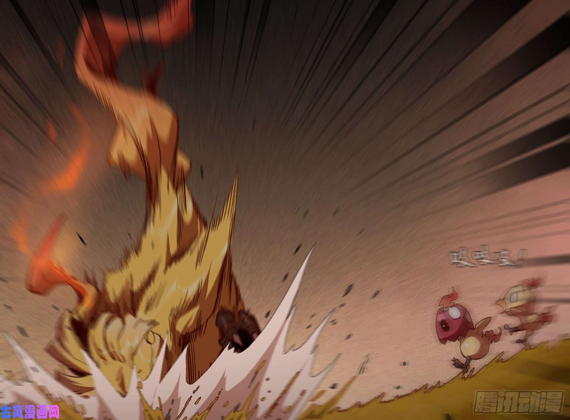 蘑菇勇者23- 交流