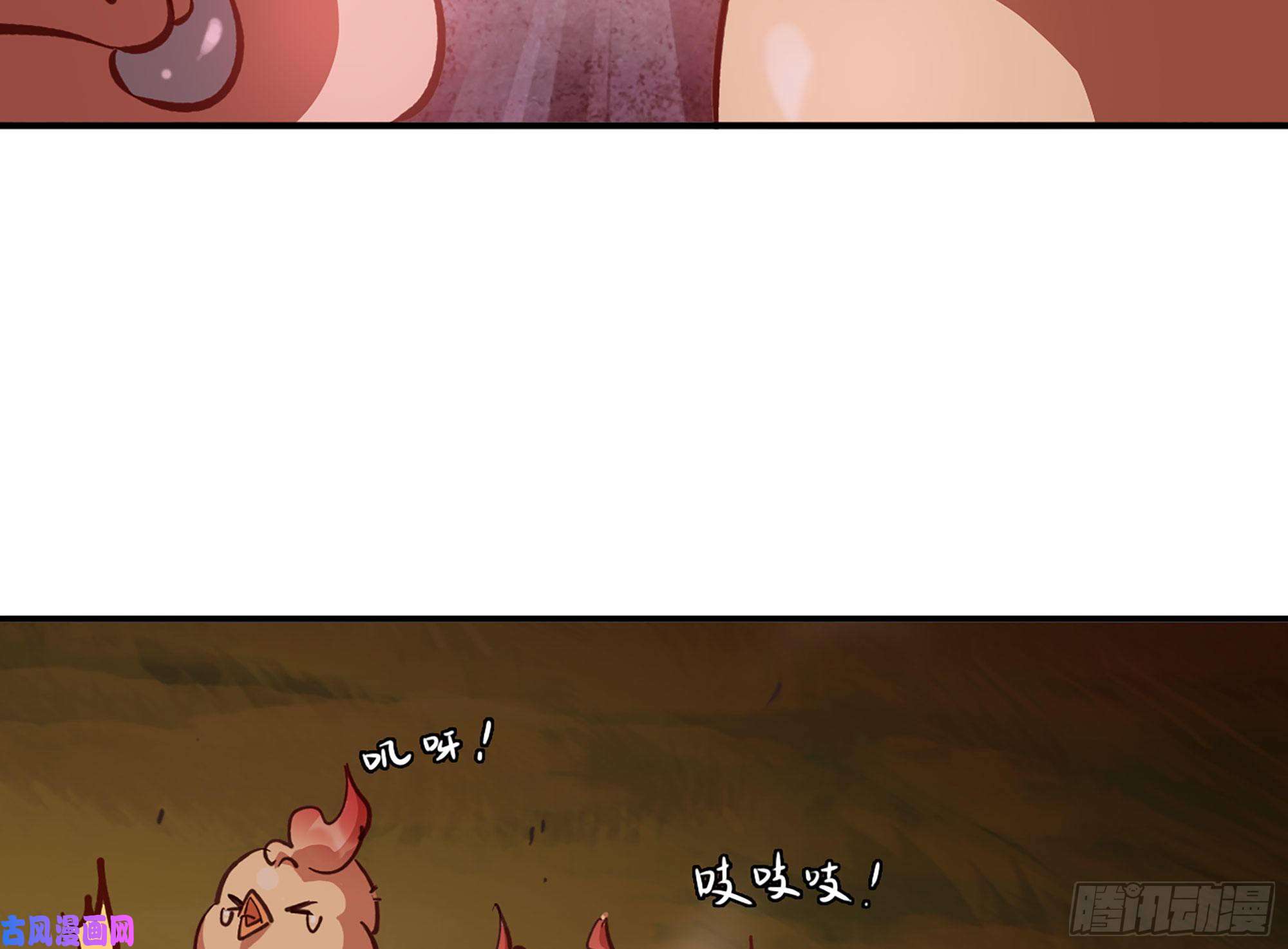 蘑菇勇者23- 交流