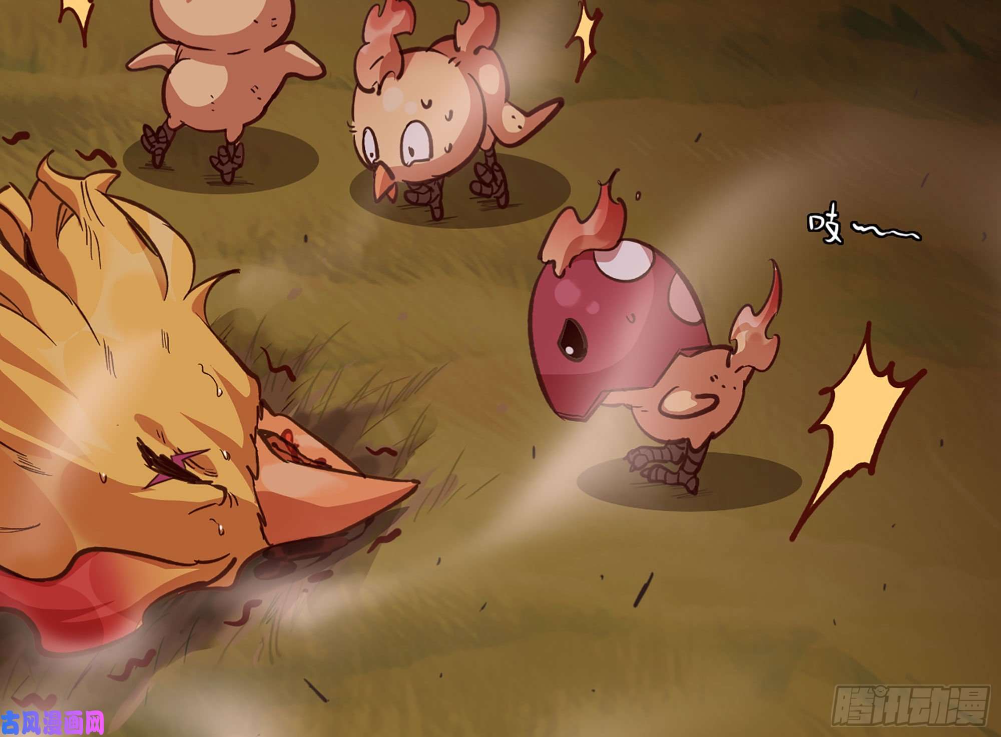 蘑菇勇者23- 交流