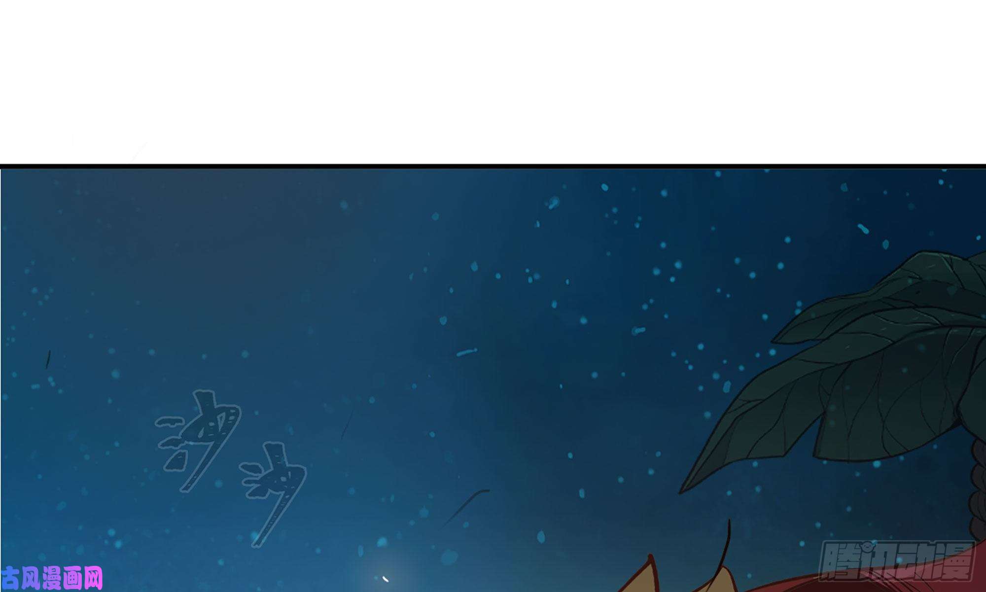 蘑菇勇者23- 交流