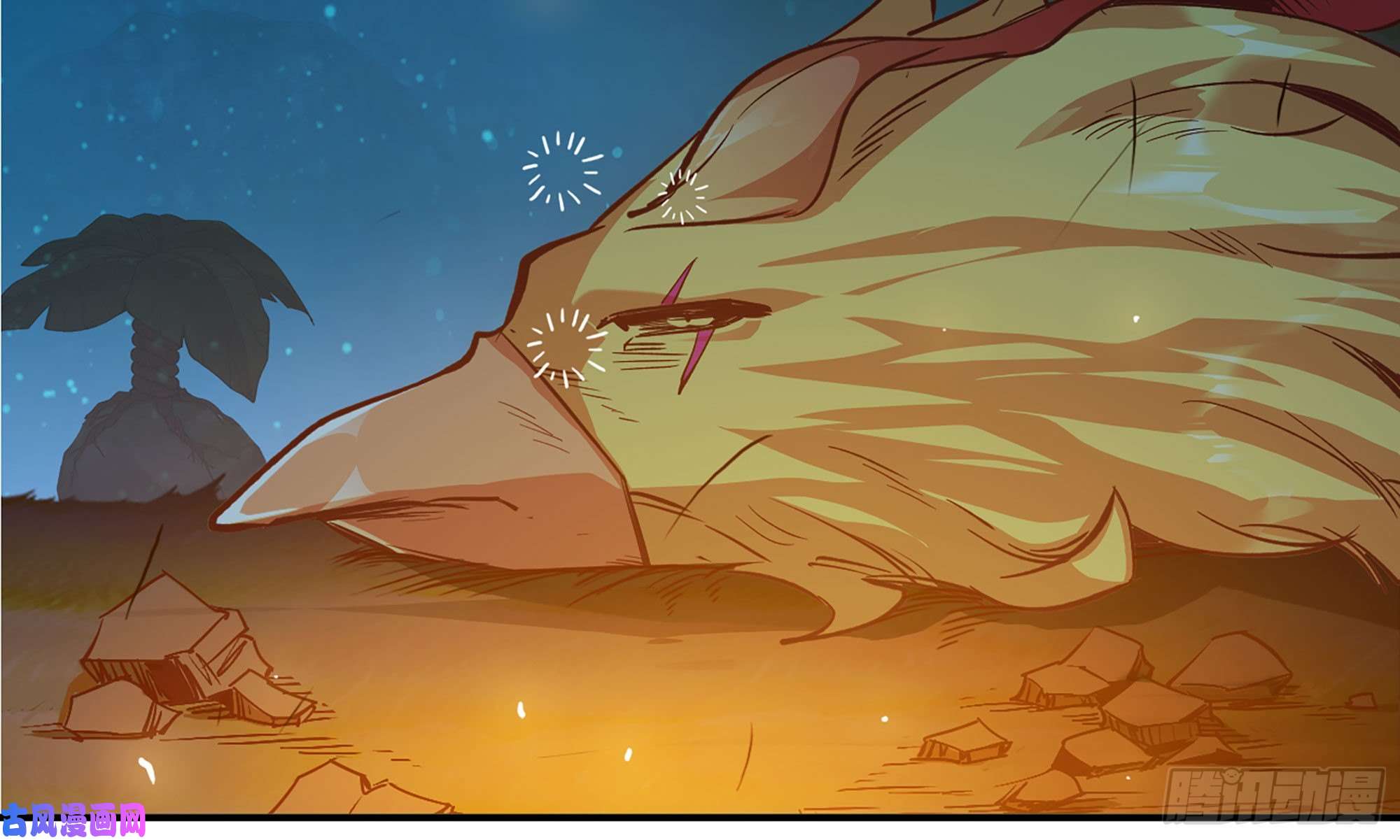 蘑菇勇者23- 交流