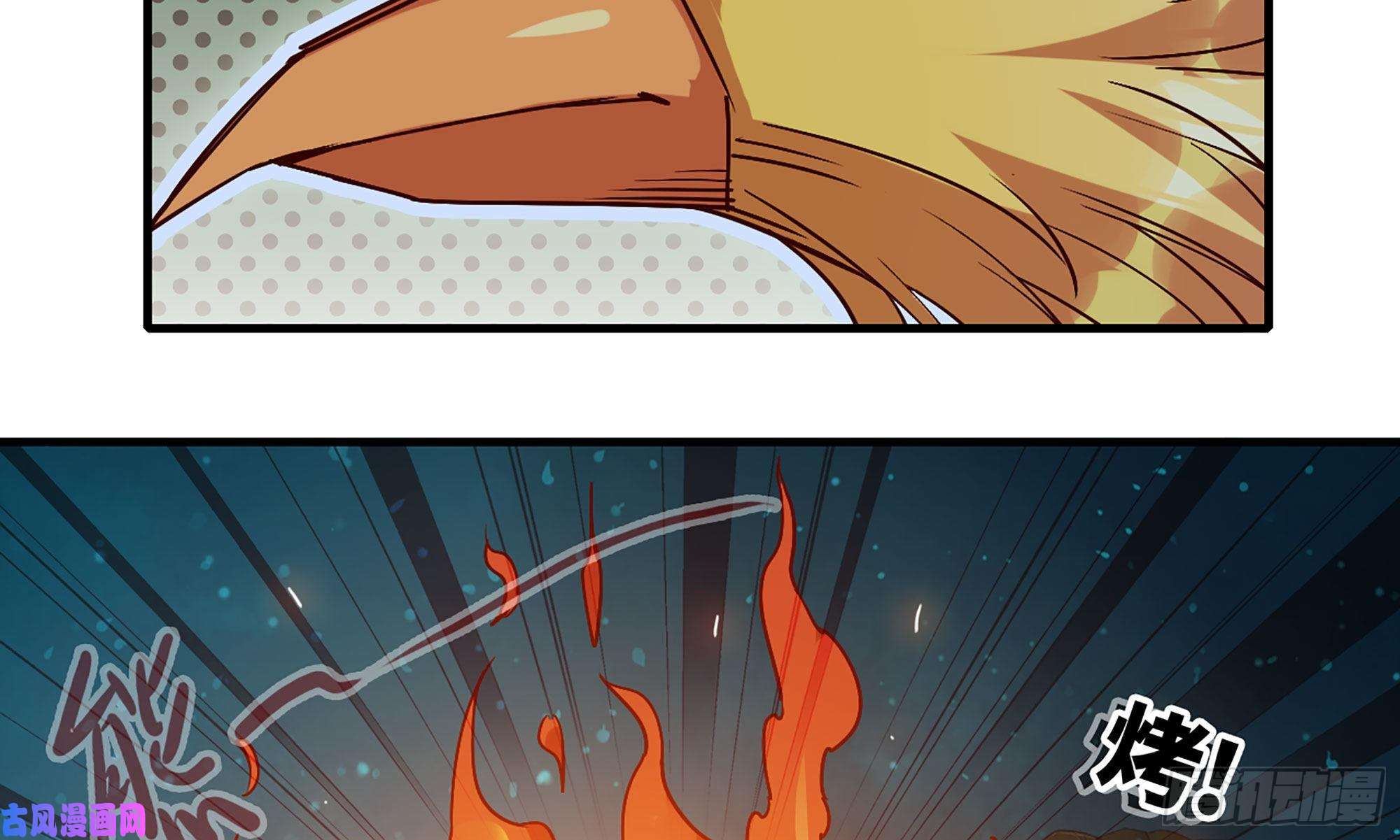 蘑菇勇者23- 交流