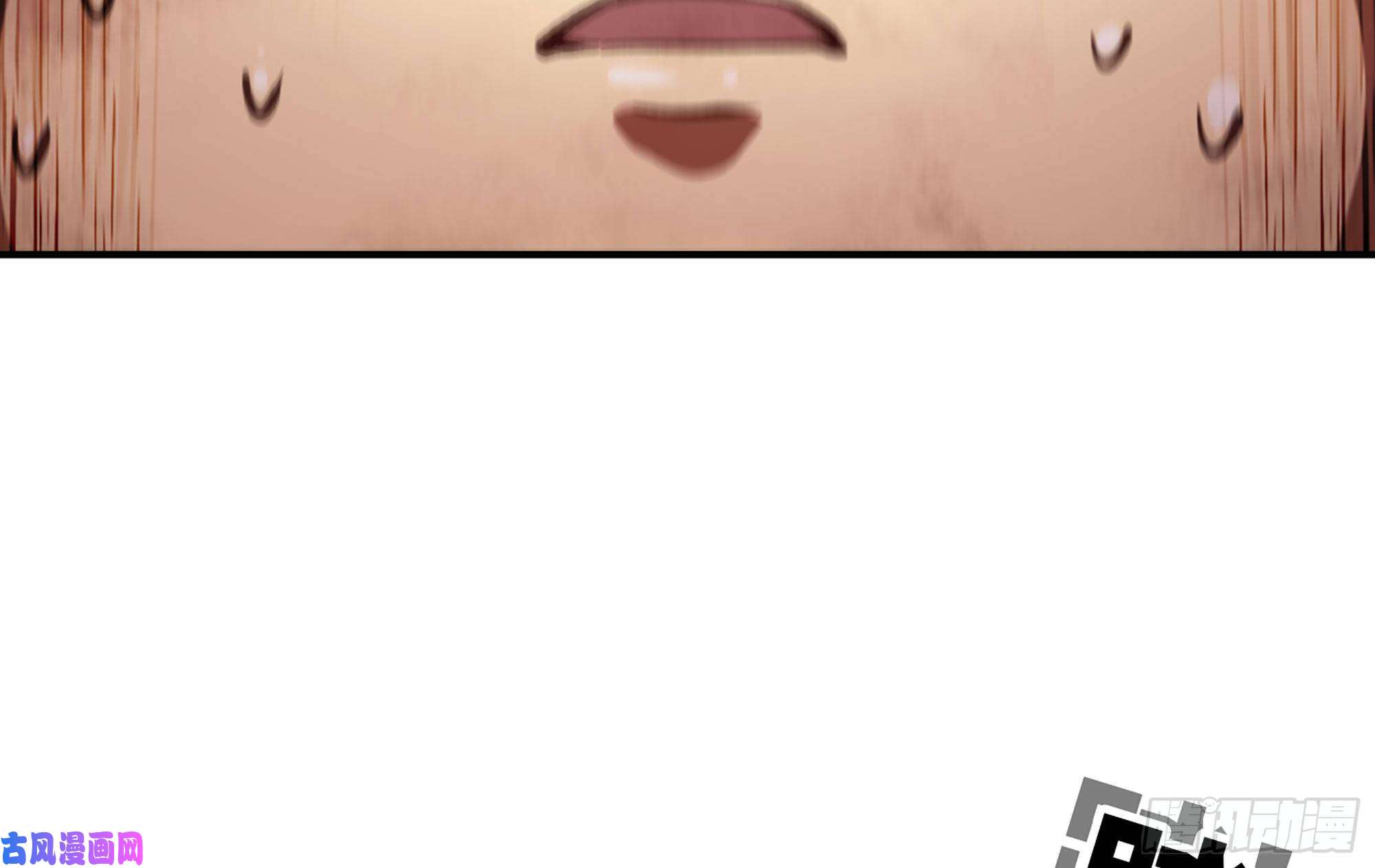 蘑菇勇者23- 交流