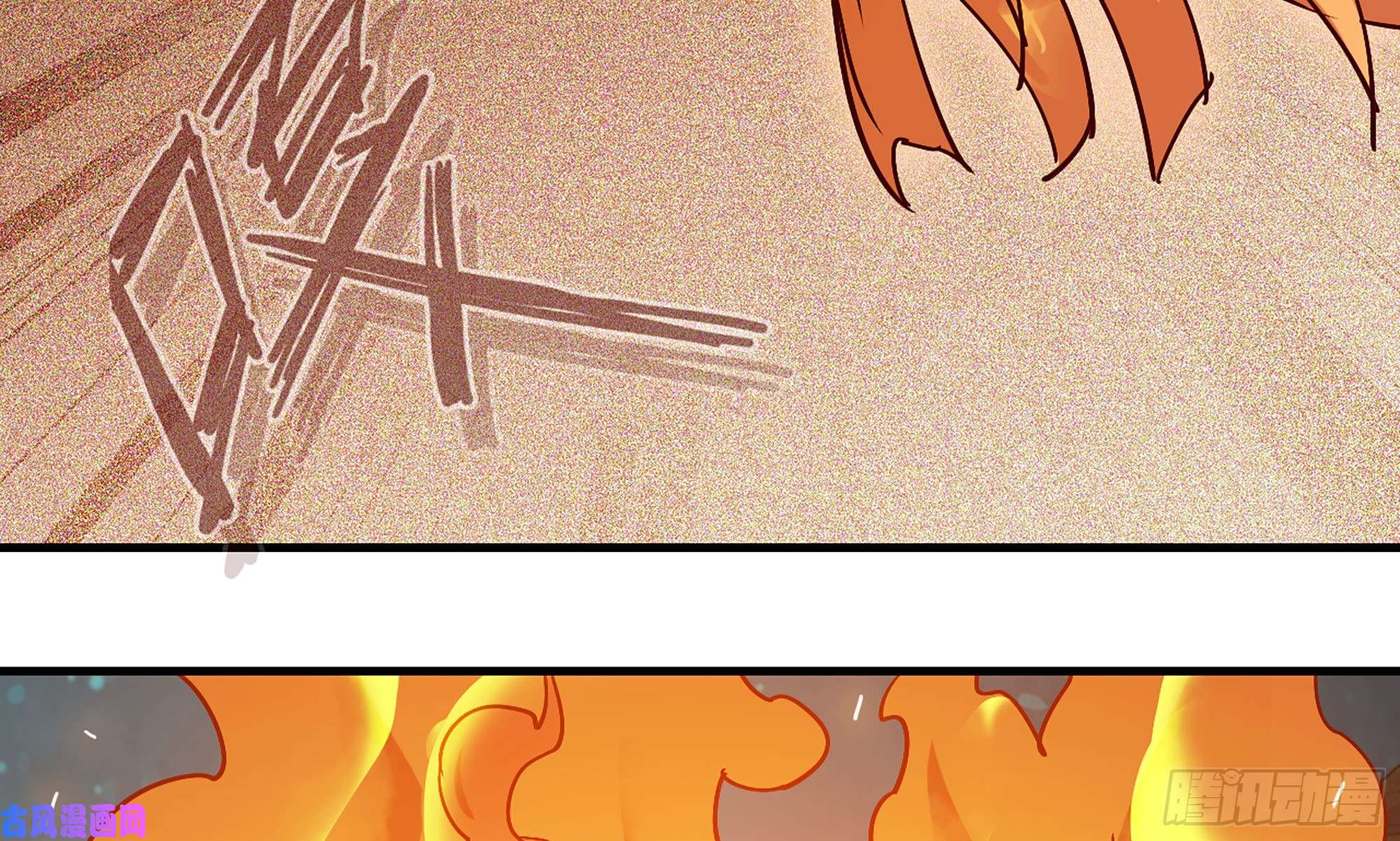 蘑菇勇者23- 交流