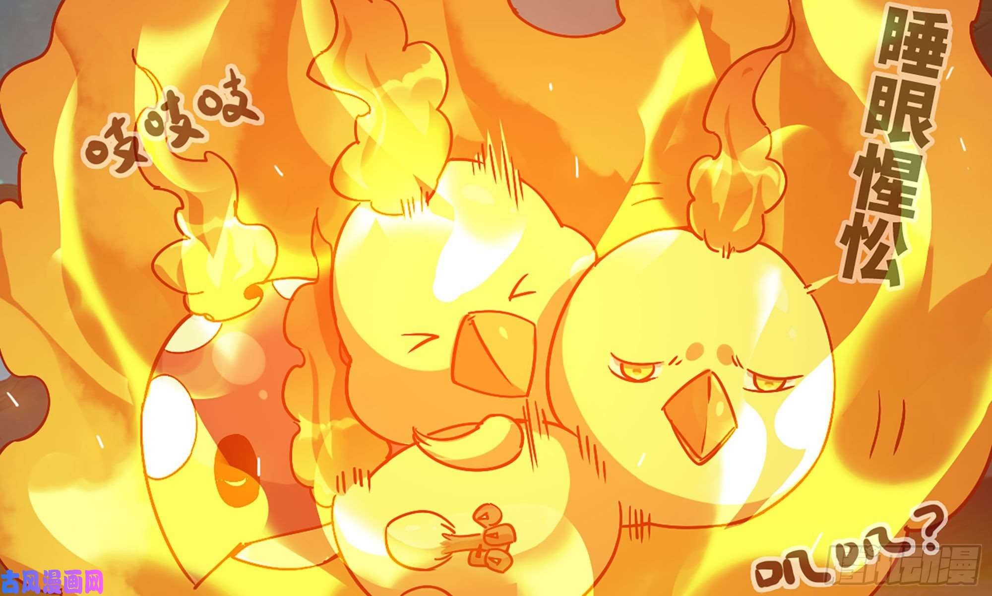 蘑菇勇者23- 交流