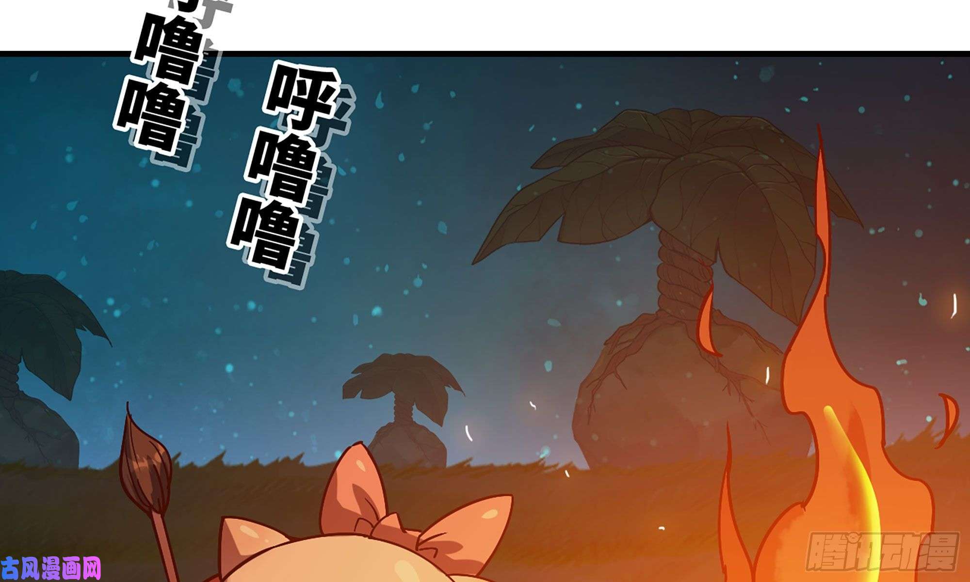 蘑菇勇者23- 交流