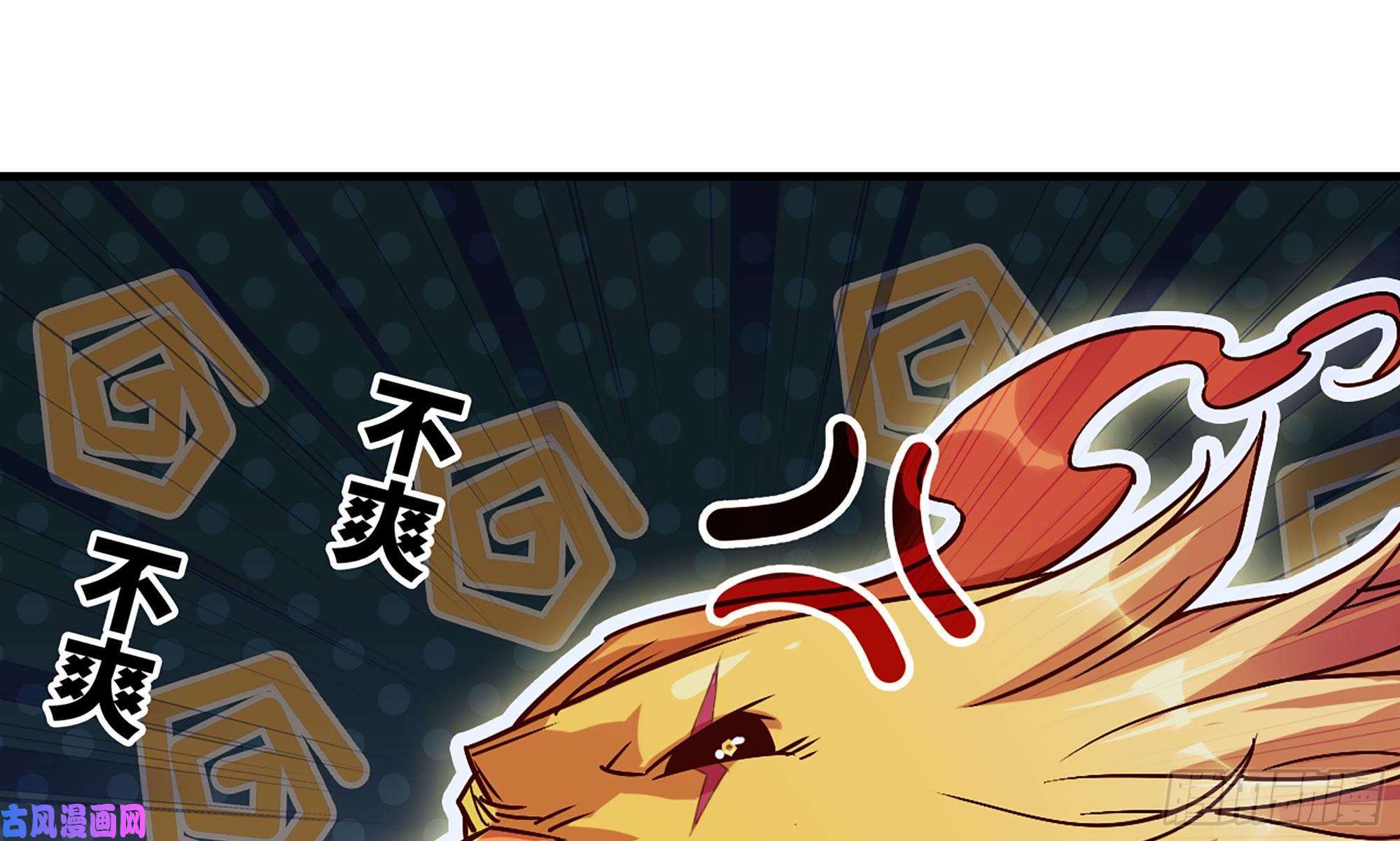 蘑菇勇者23- 交流