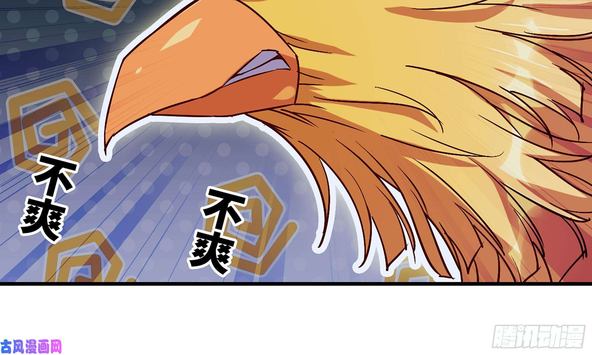 蘑菇勇者23- 交流