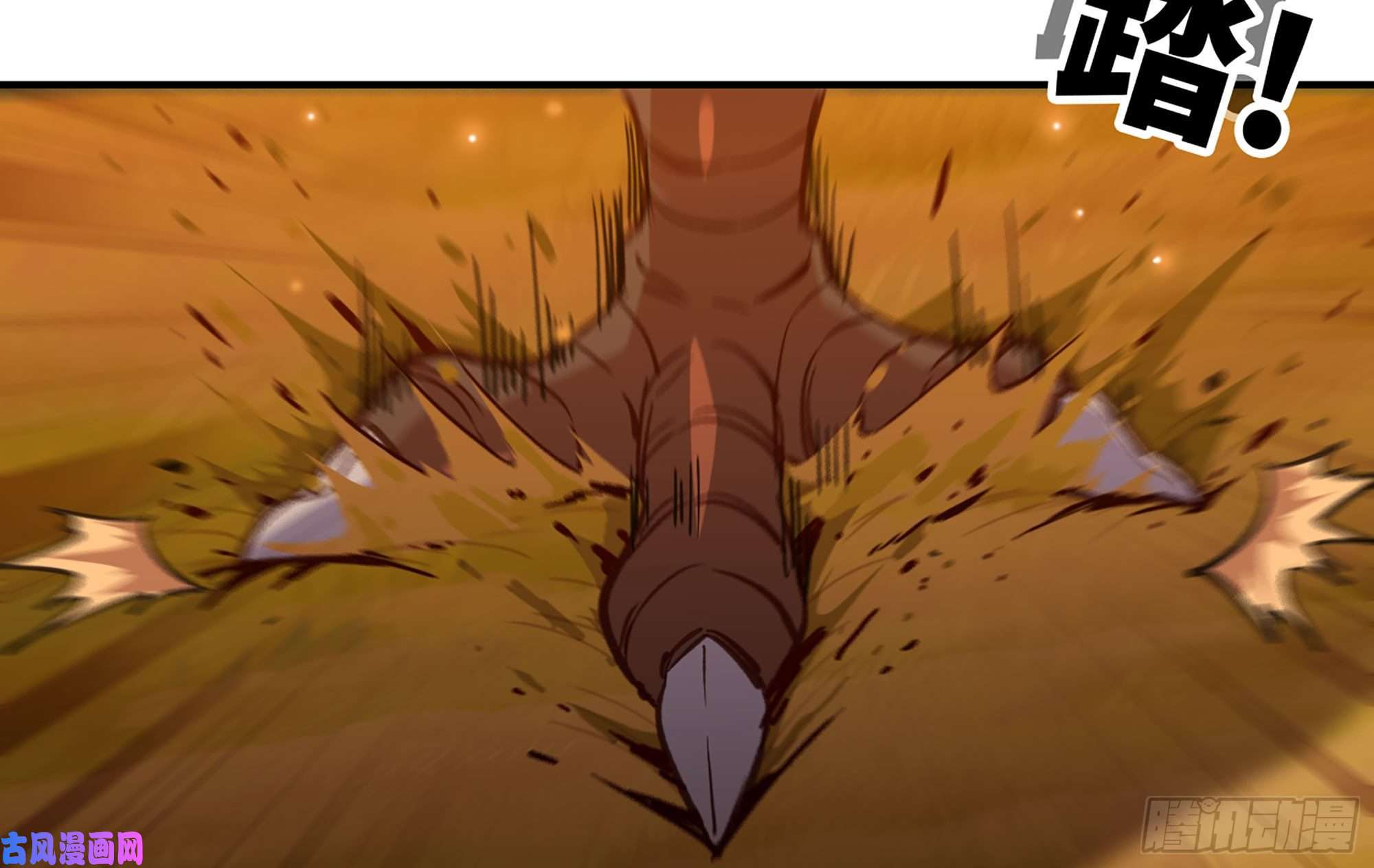 蘑菇勇者23- 交流