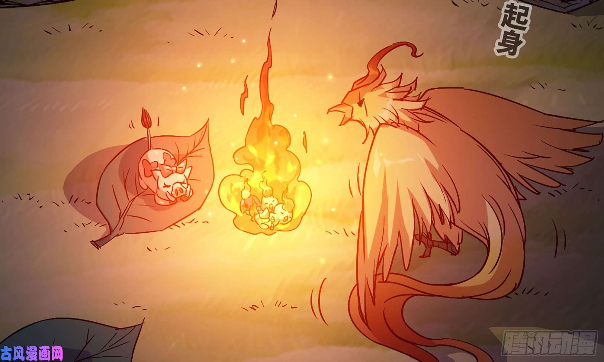 蘑菇勇者23- 交流