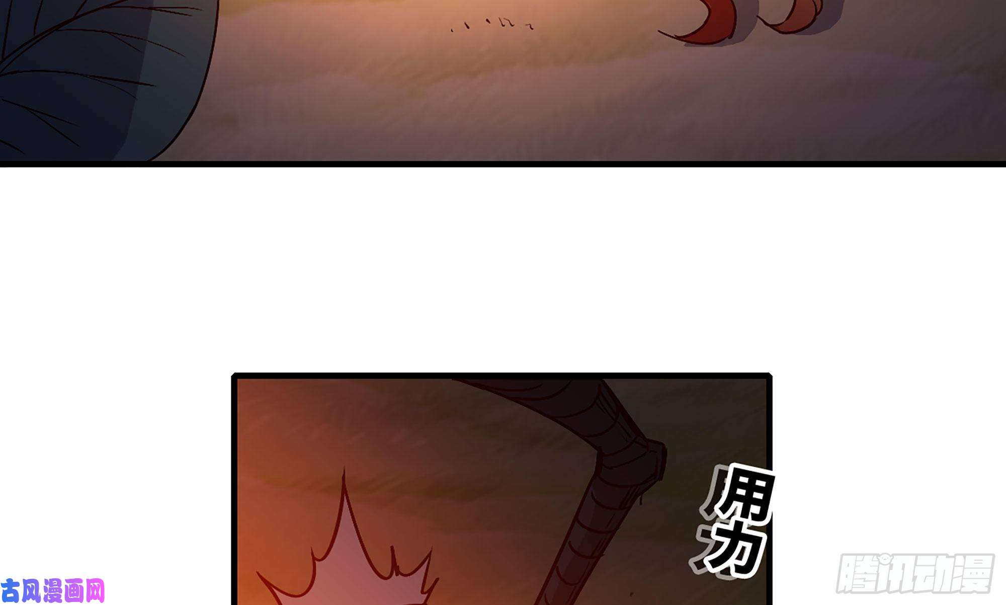 蘑菇勇者23- 交流