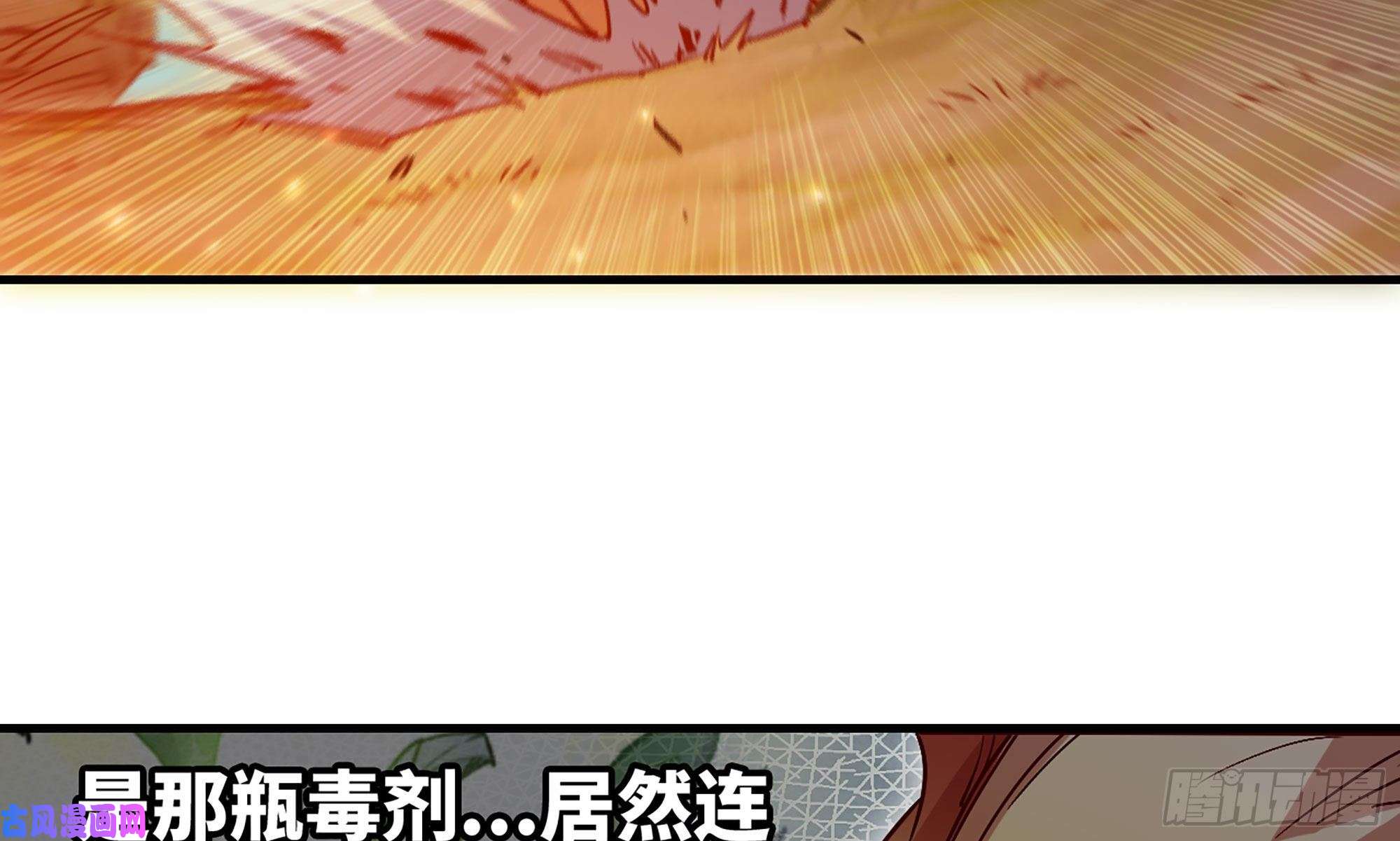 蘑菇勇者23- 交流