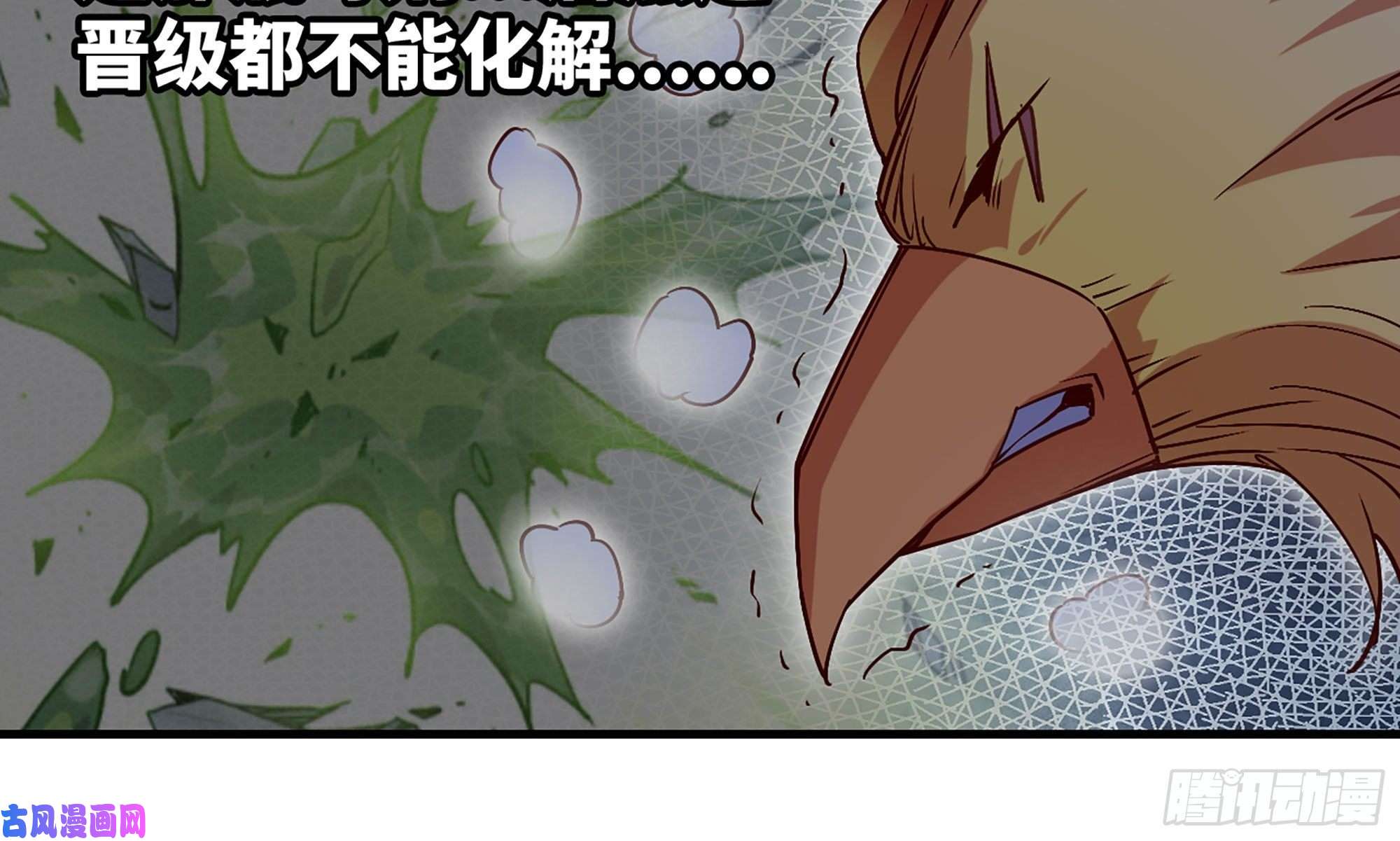 蘑菇勇者23- 交流