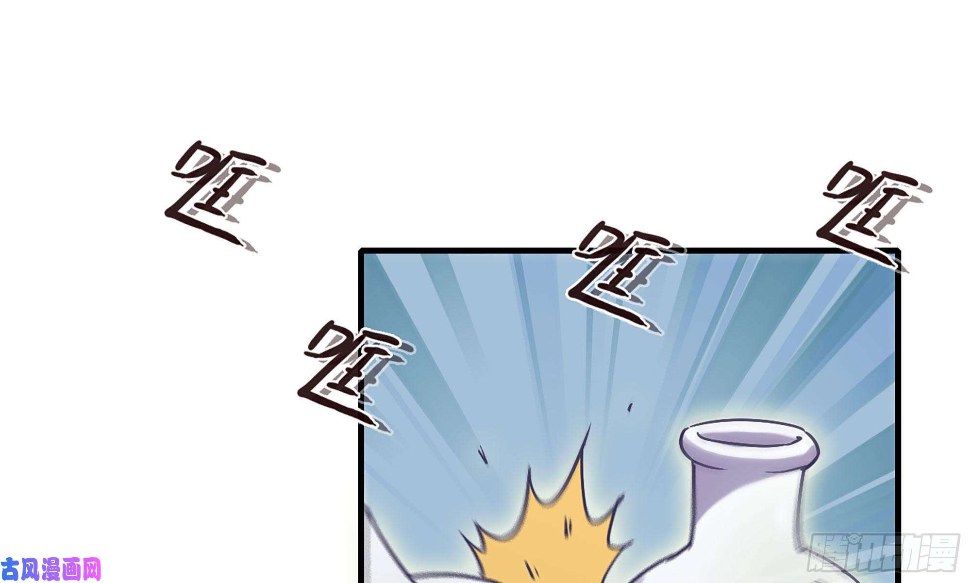 蘑菇勇者23- 交流