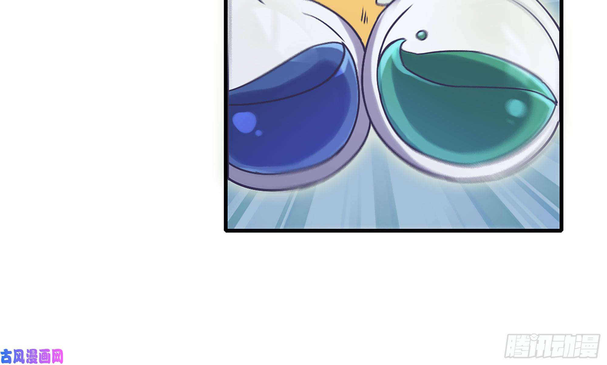 蘑菇勇者23- 交流