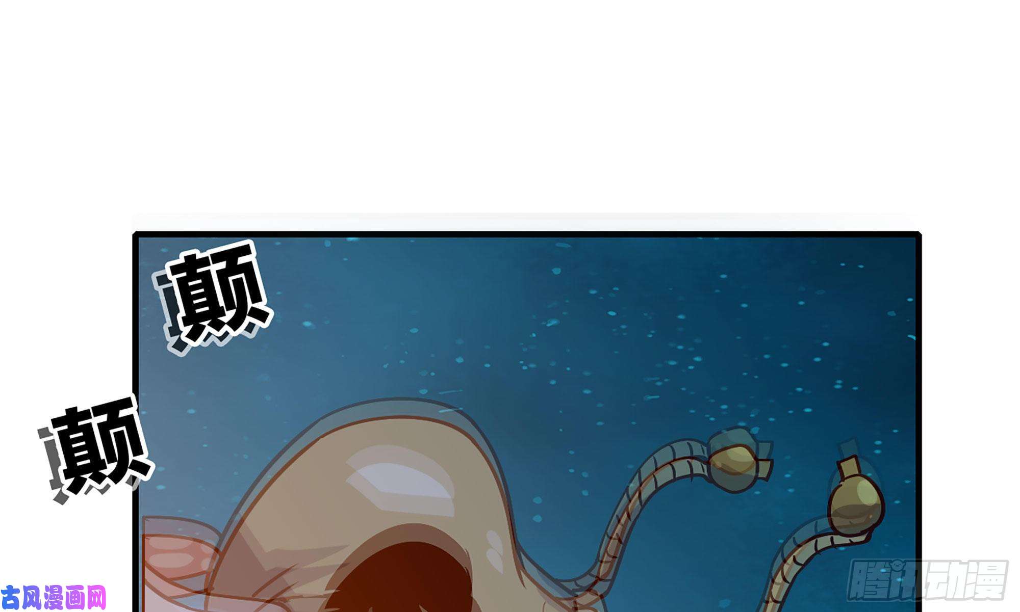 蘑菇勇者23- 交流