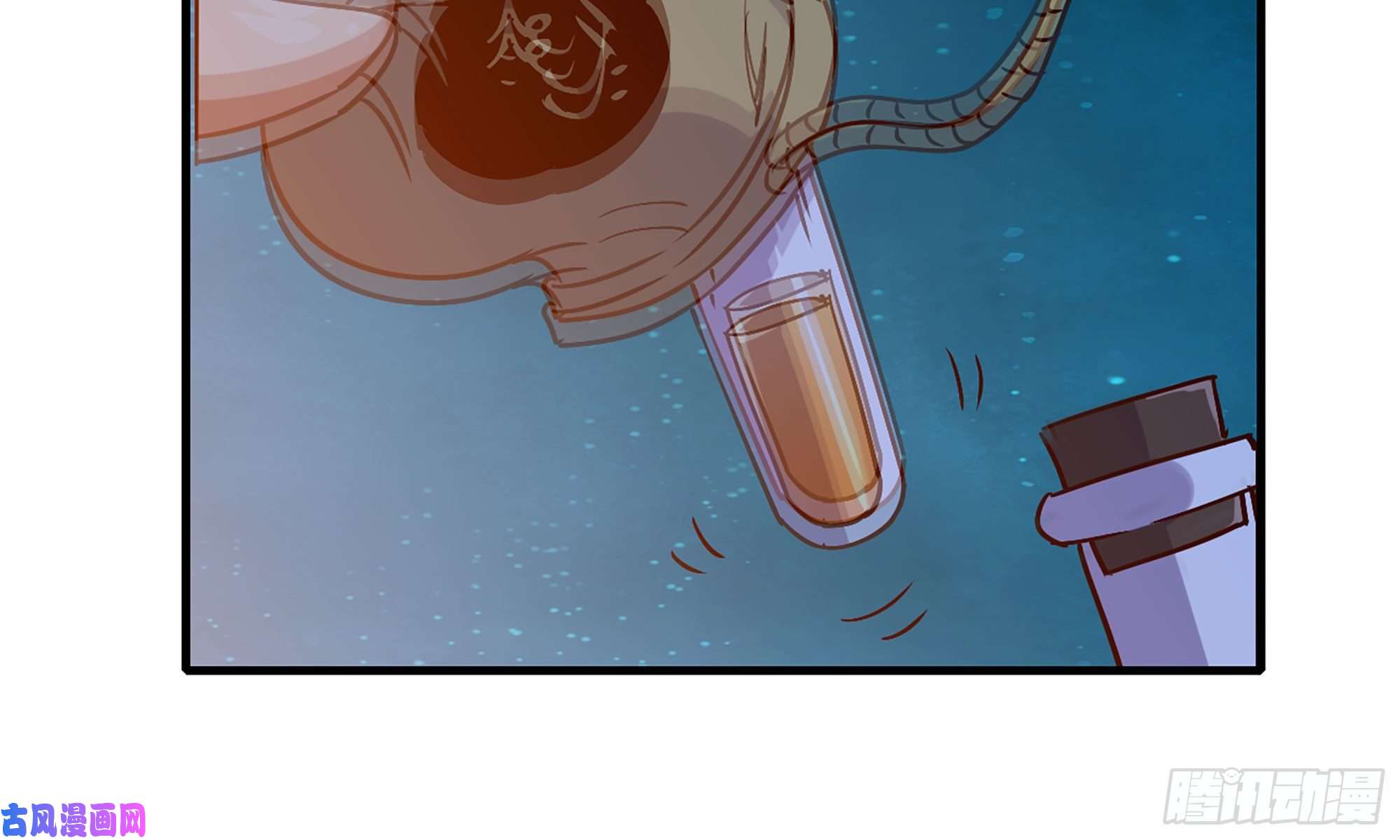 蘑菇勇者23- 交流