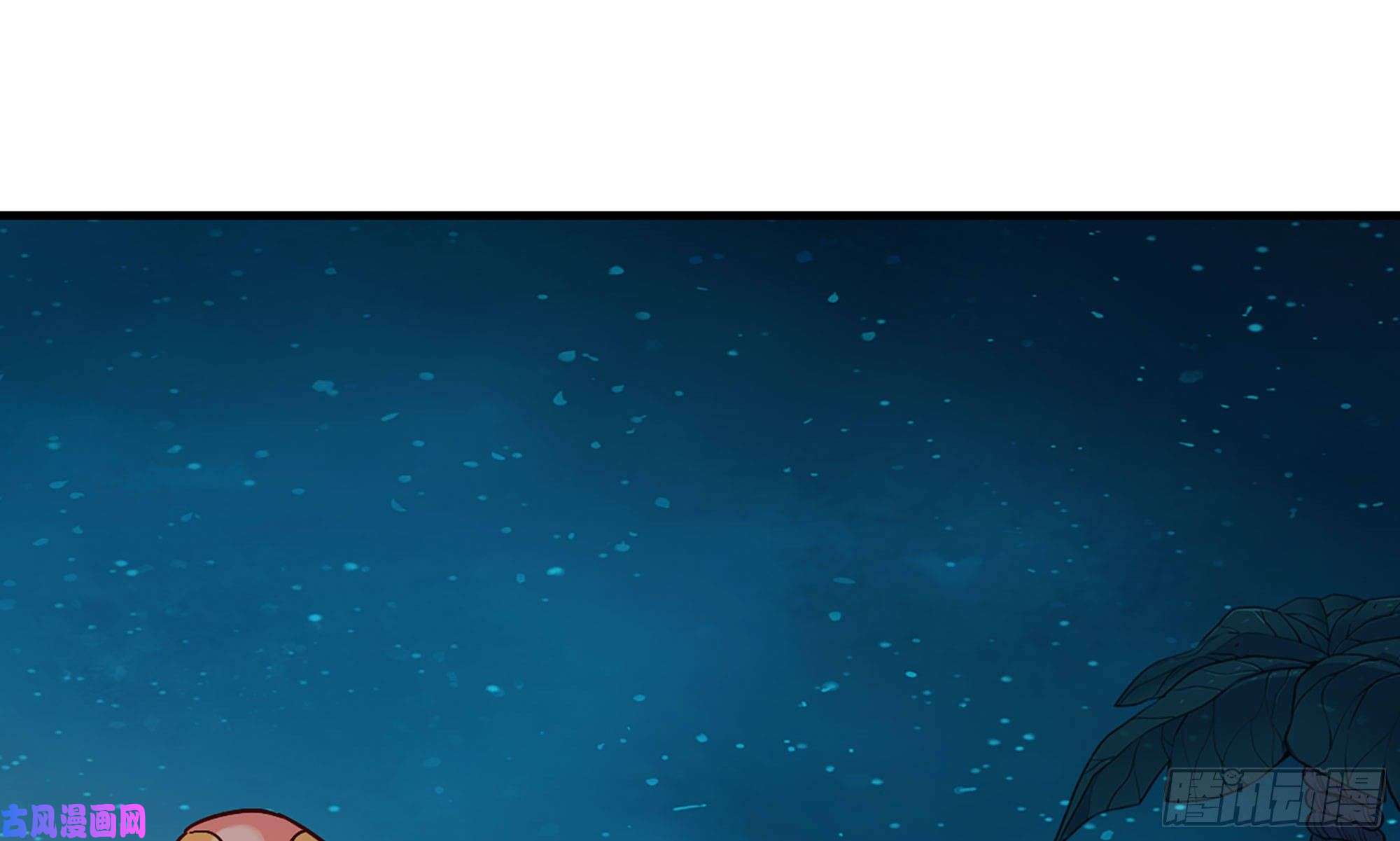 蘑菇勇者23- 交流