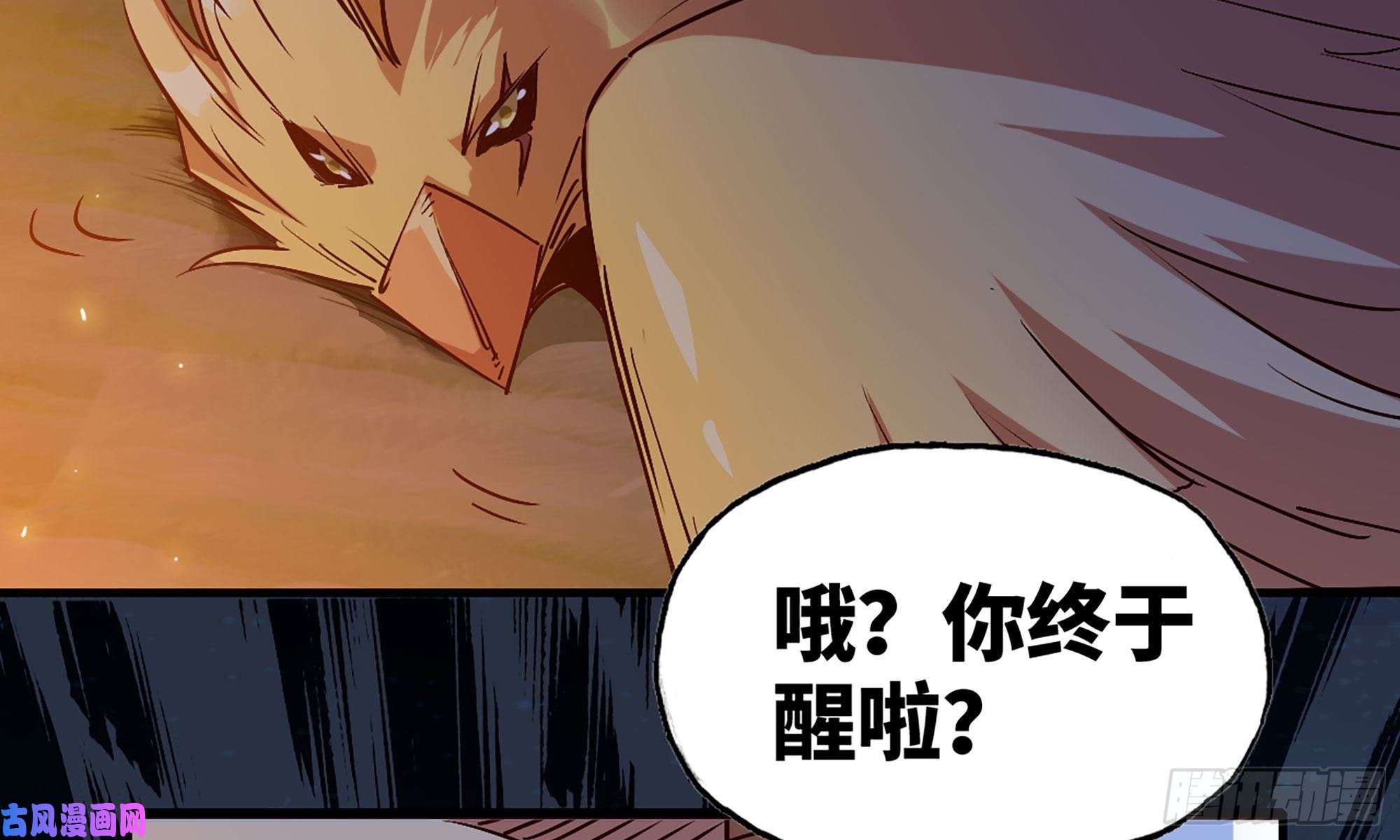 蘑菇勇者23- 交流