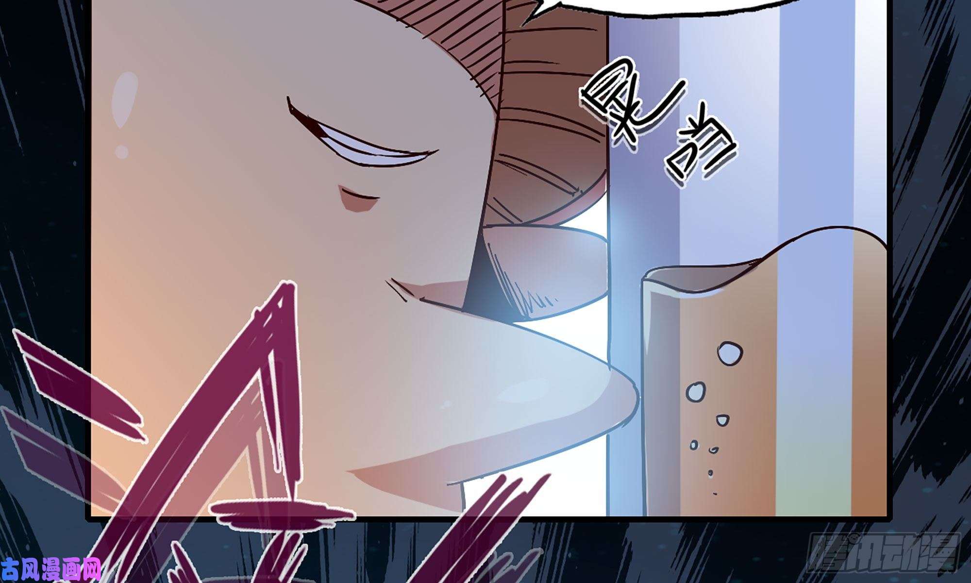 蘑菇勇者23- 交流