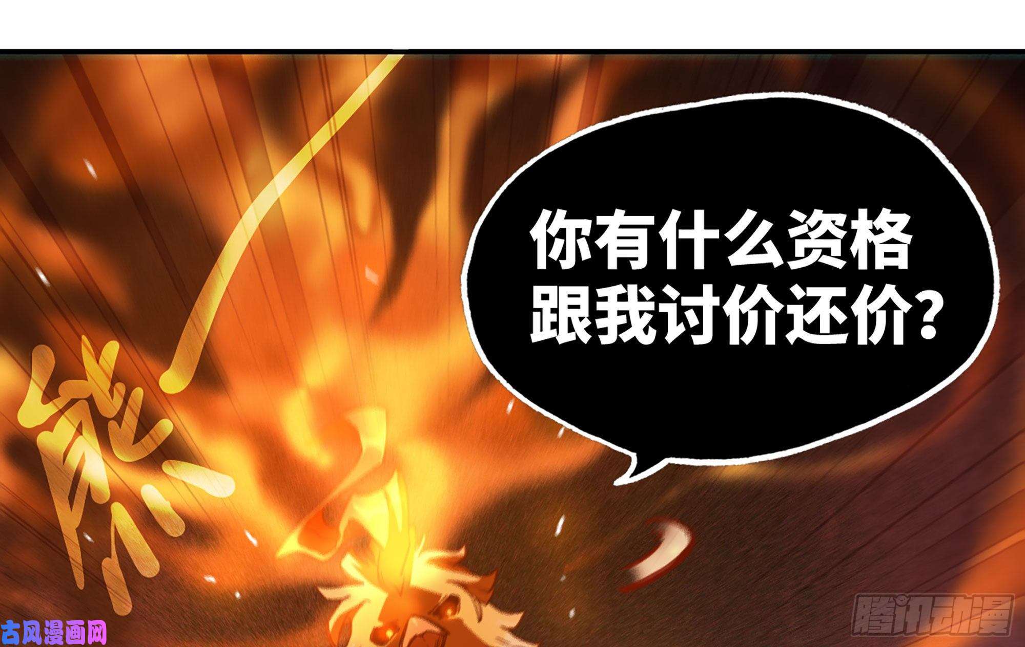 蘑菇勇者23- 交流