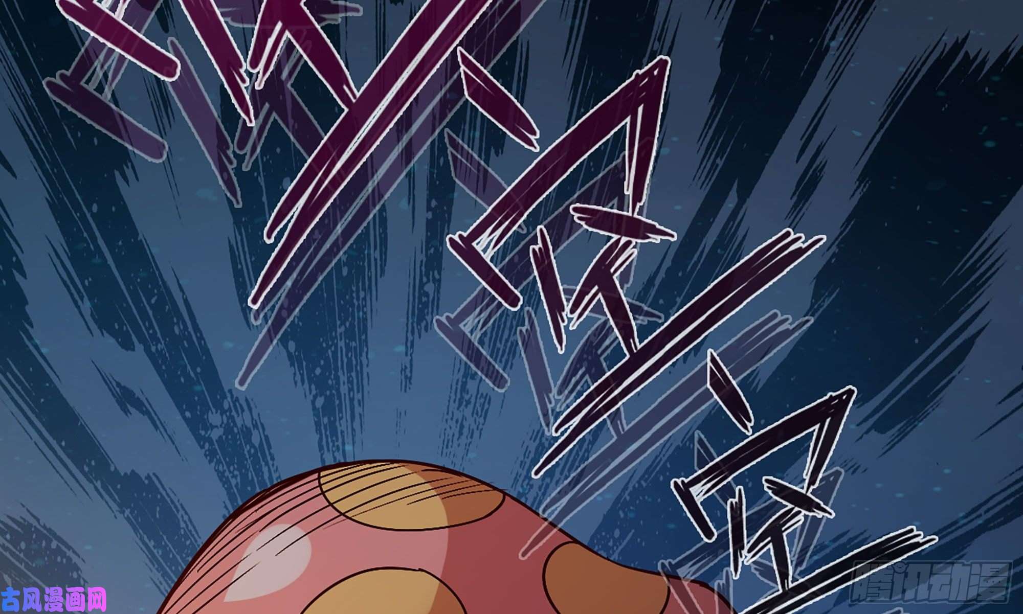 蘑菇勇者23- 交流