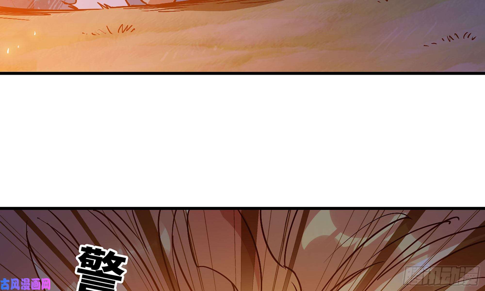 蘑菇勇者23- 交流