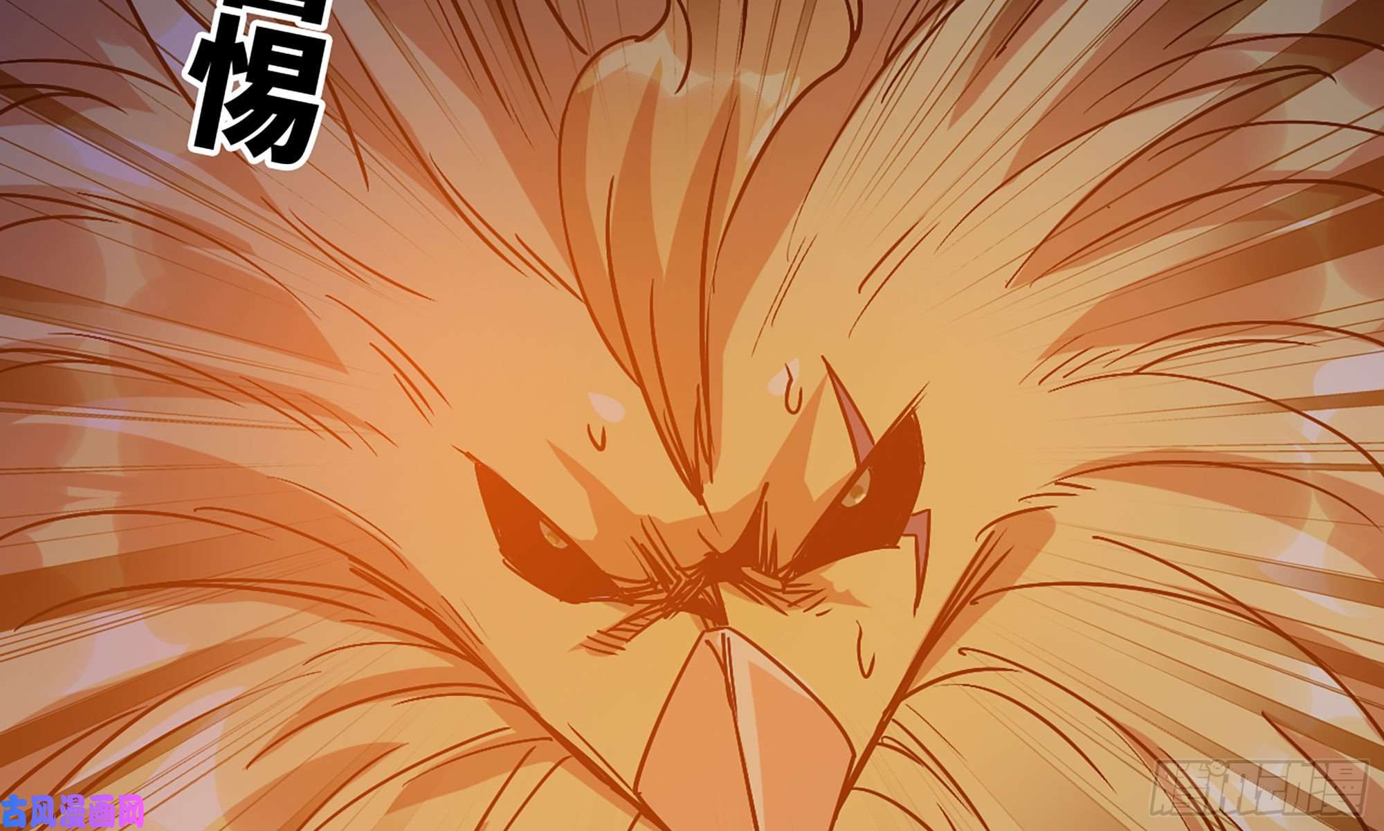 蘑菇勇者23- 交流