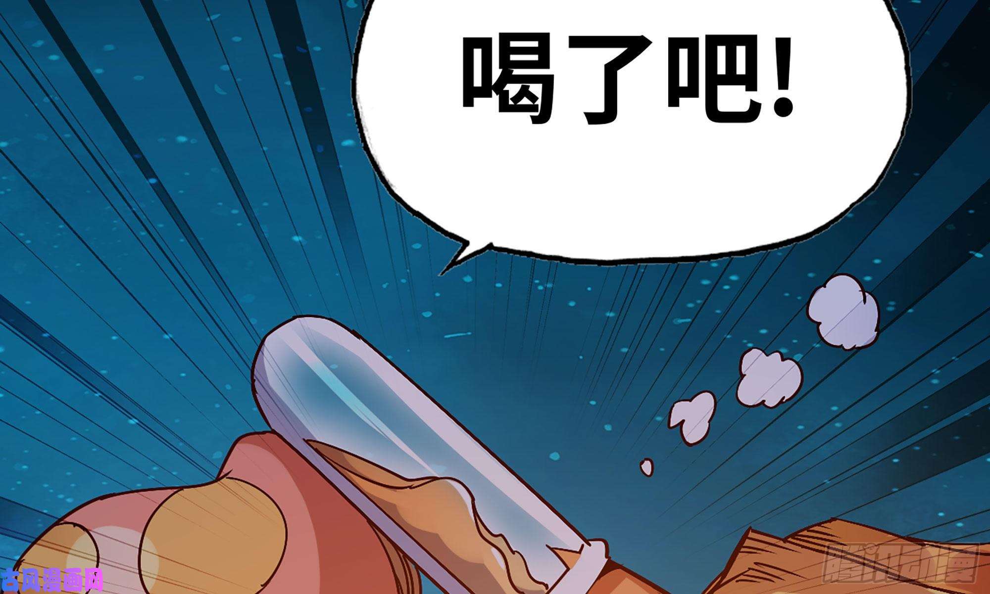 蘑菇勇者23- 交流