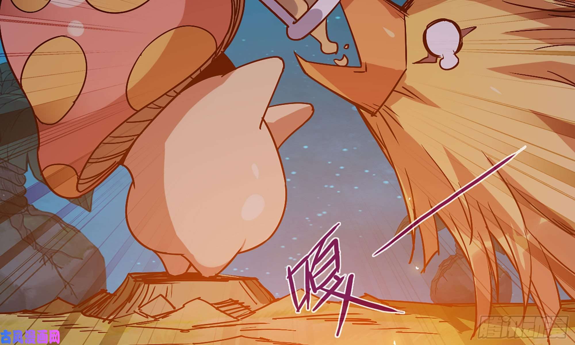 蘑菇勇者23- 交流