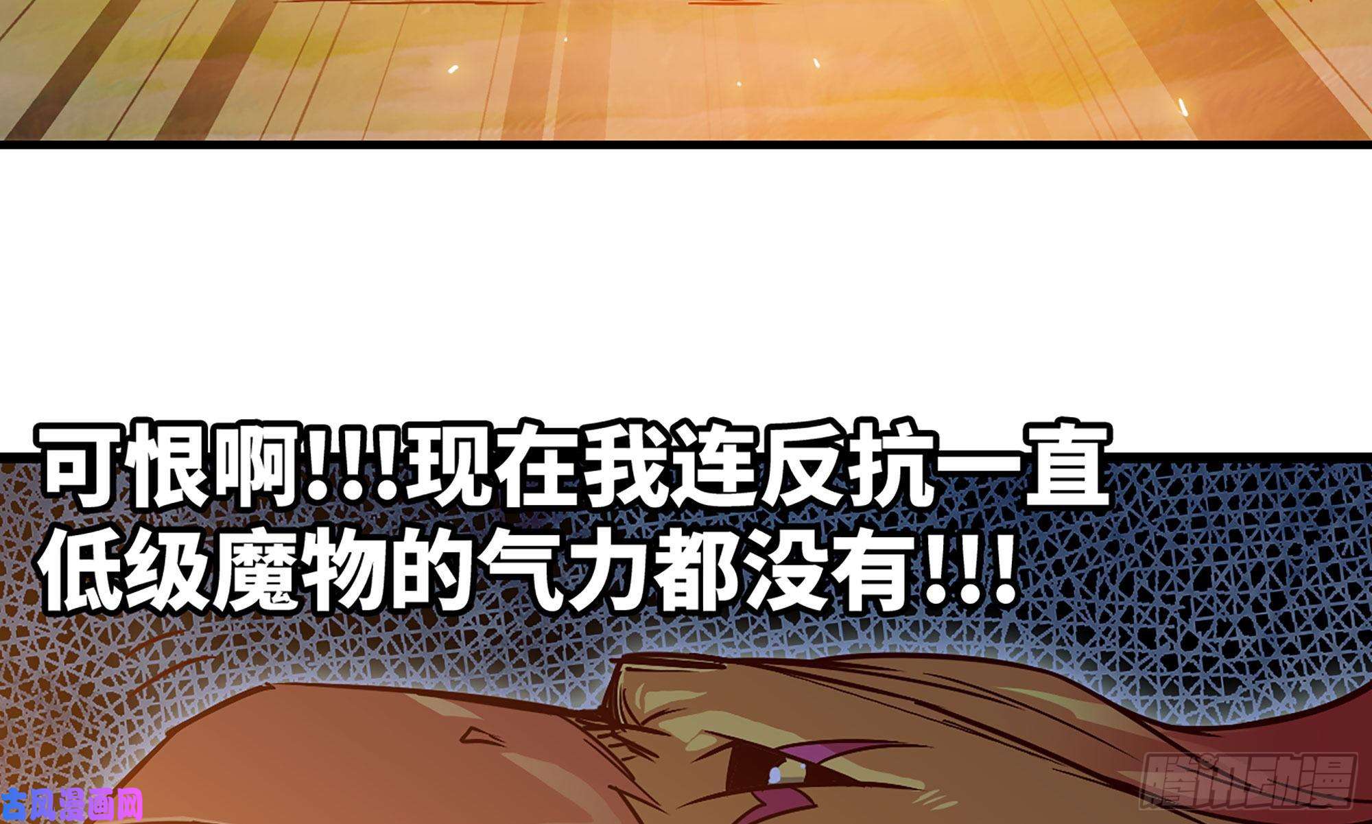 蘑菇勇者23- 交流