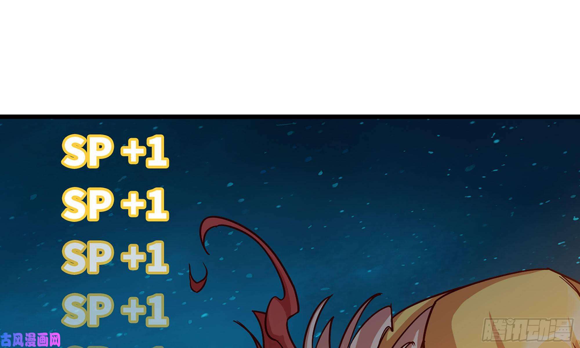 蘑菇勇者23- 交流