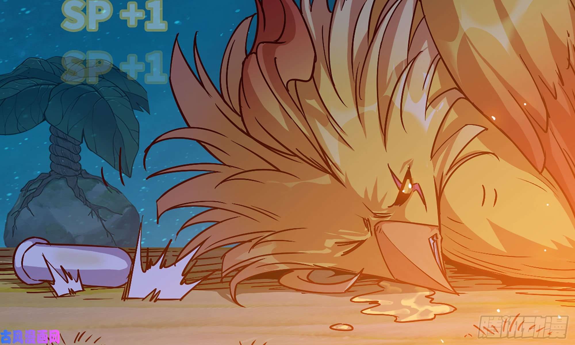 蘑菇勇者23- 交流