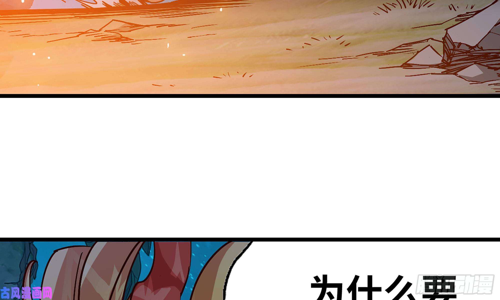 蘑菇勇者23- 交流